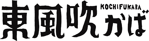 モンゴル音だより2025