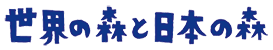 テーマ(9/5)