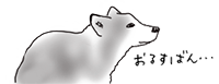 イラスト-3