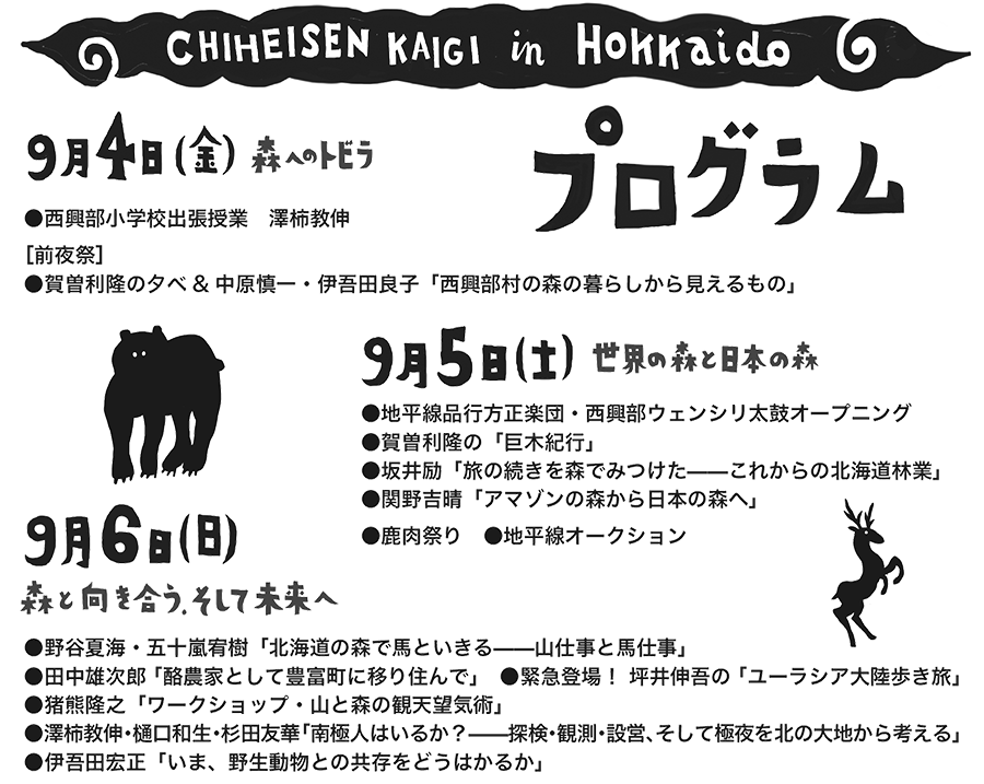 タイトル-2